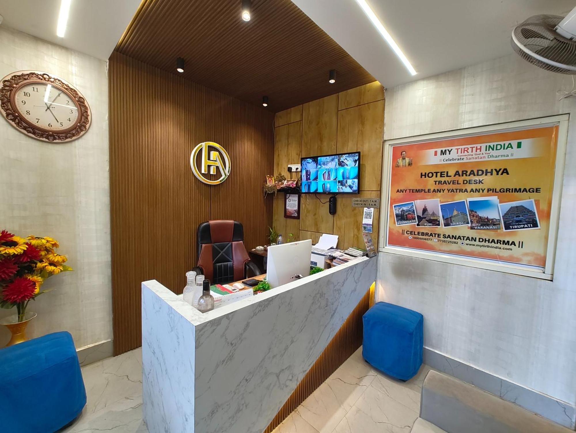 "Hotel Aradhya Puri"- Luxur- Room With Sea-View - Prime Location With Parking Facilities - Best Hotel In Puri Ngoại thất bức ảnh